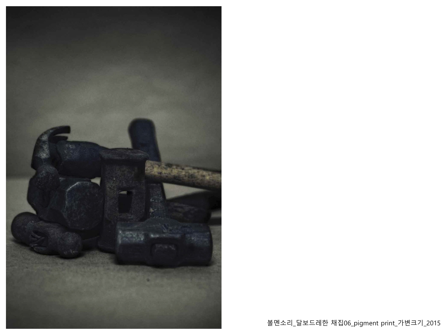 볼멘소리-78