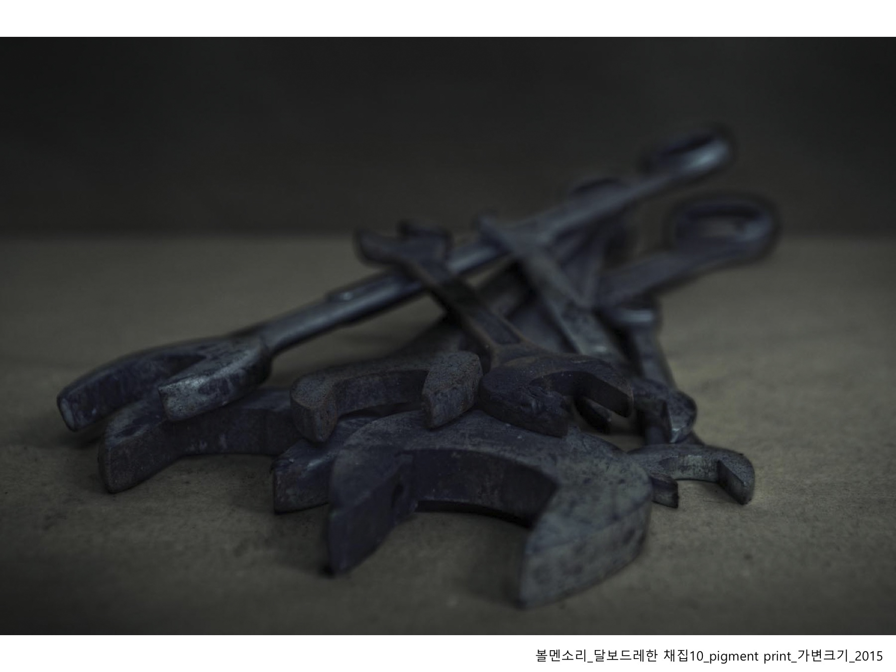 볼멘소리-83