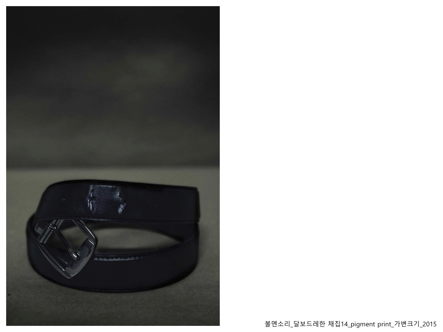 볼멘소리-87