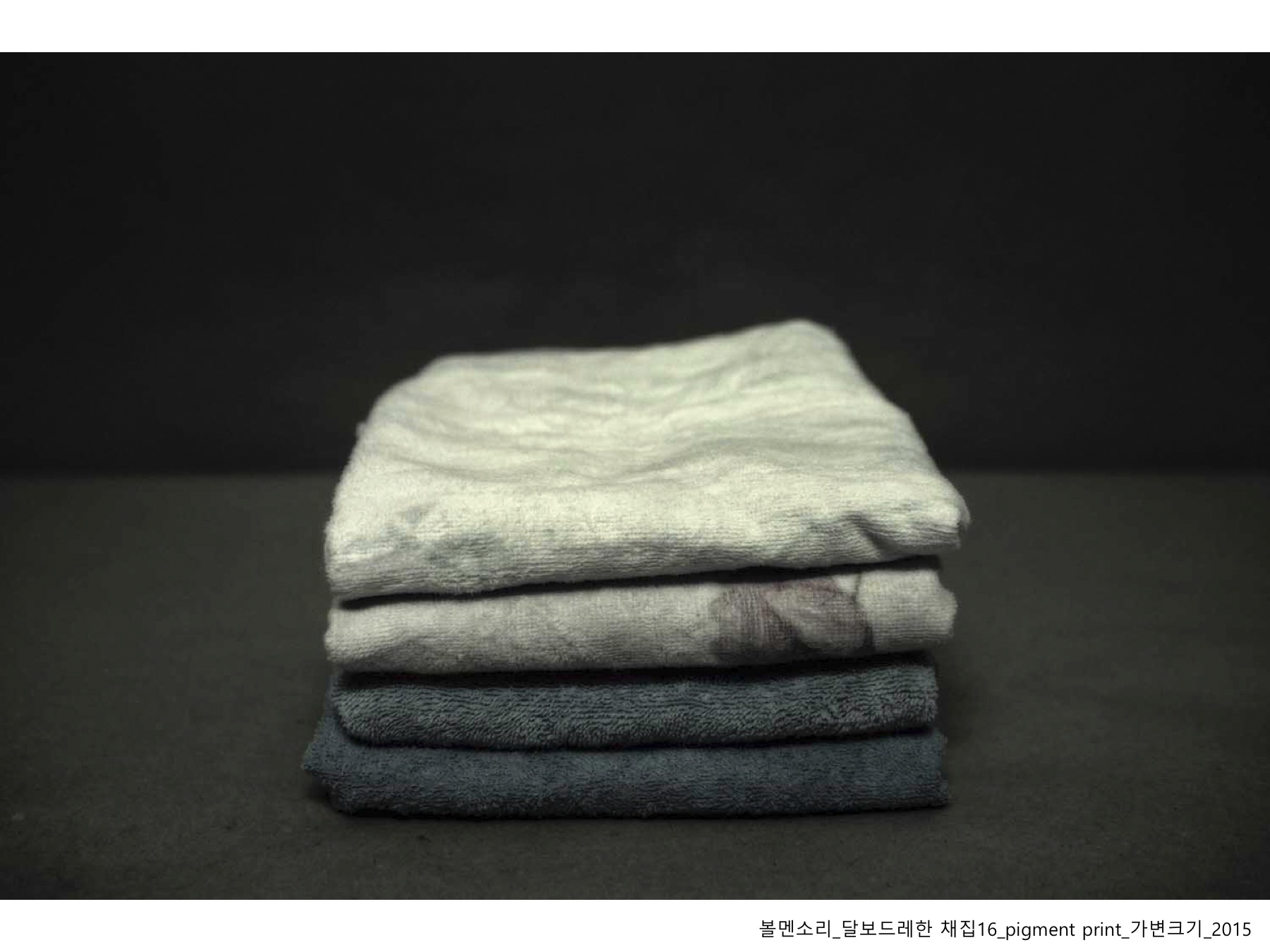 볼멘소리-89