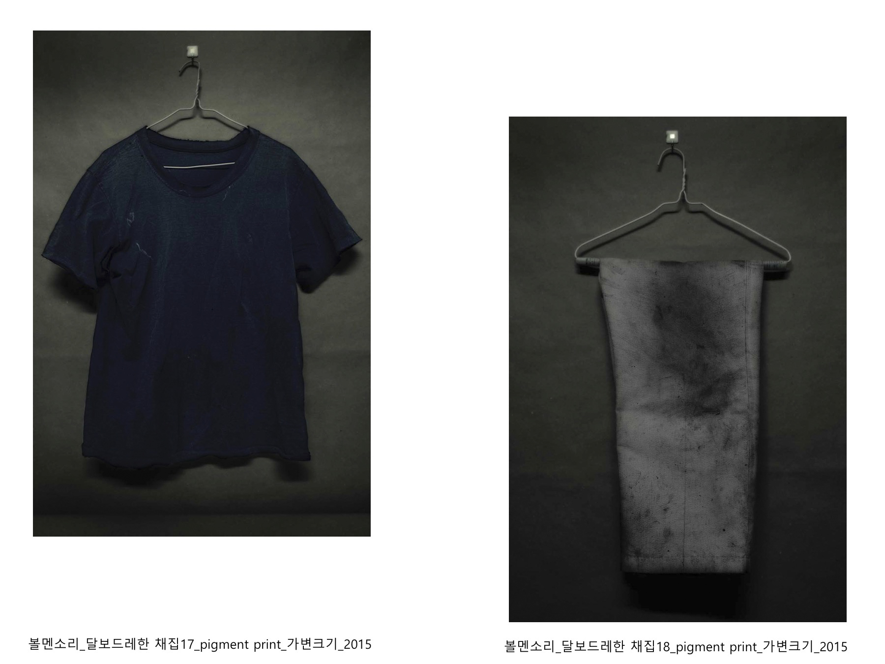 볼멘소리-90