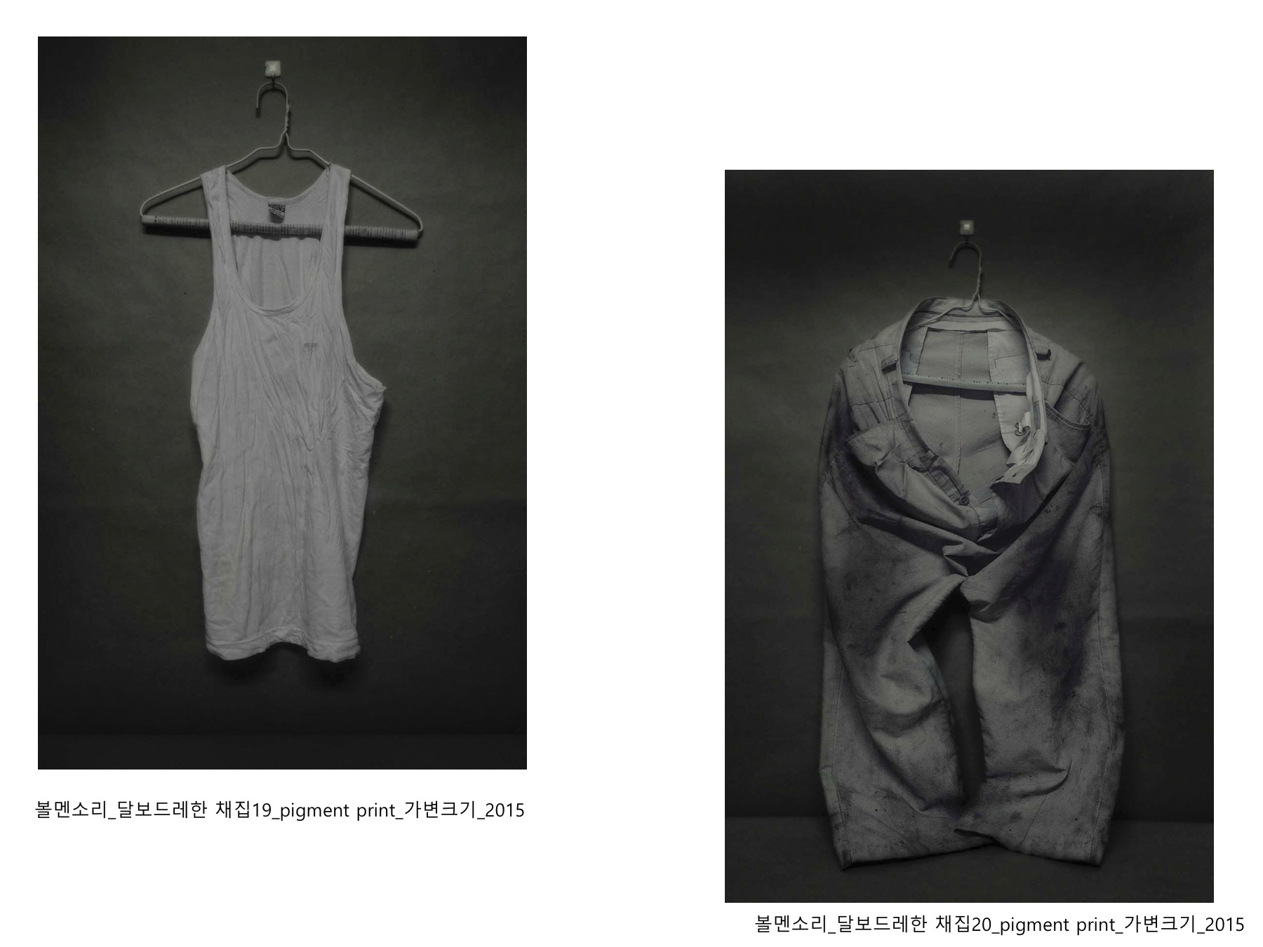 볼멘소리-91