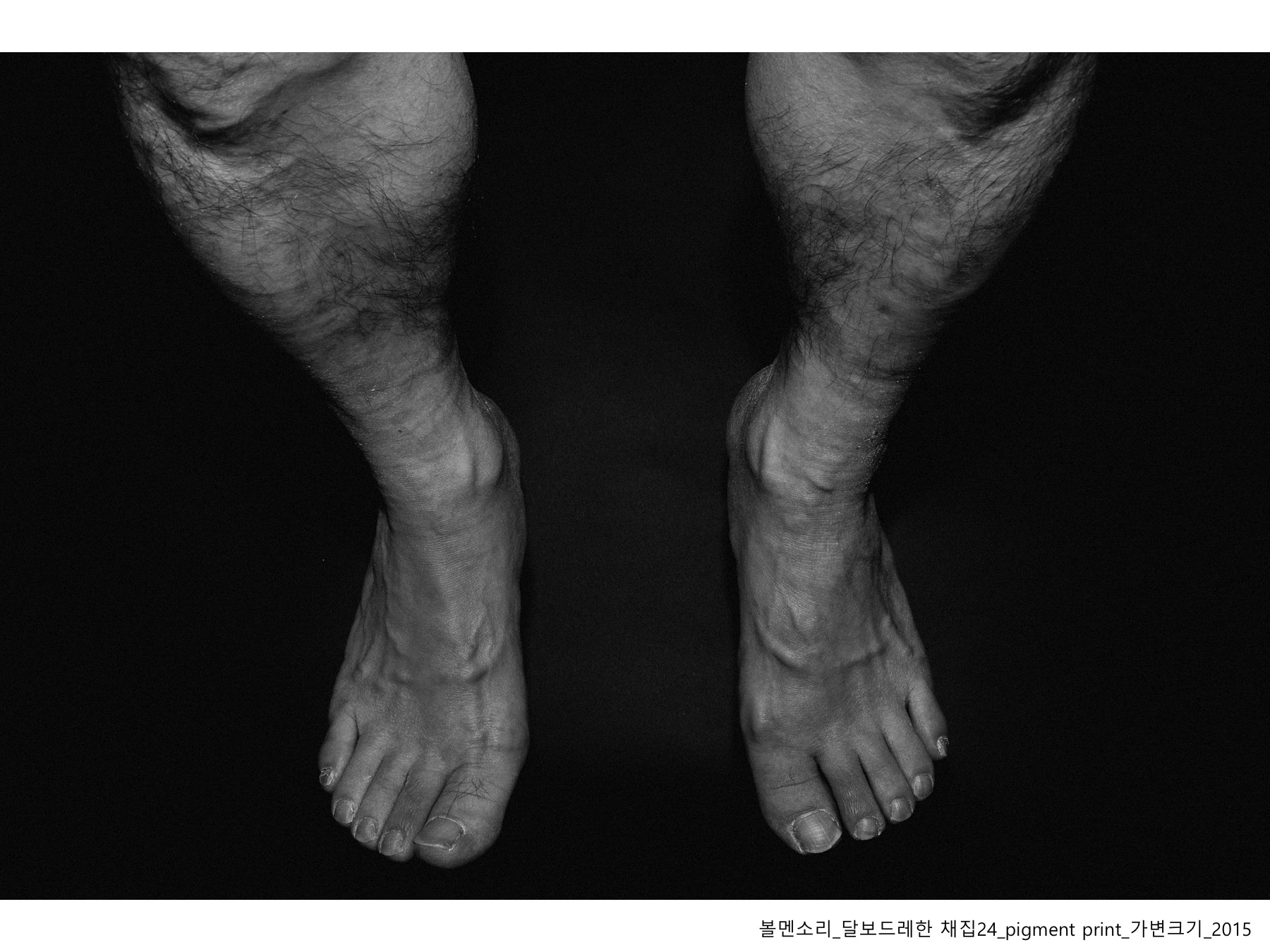 볼멘소리-95