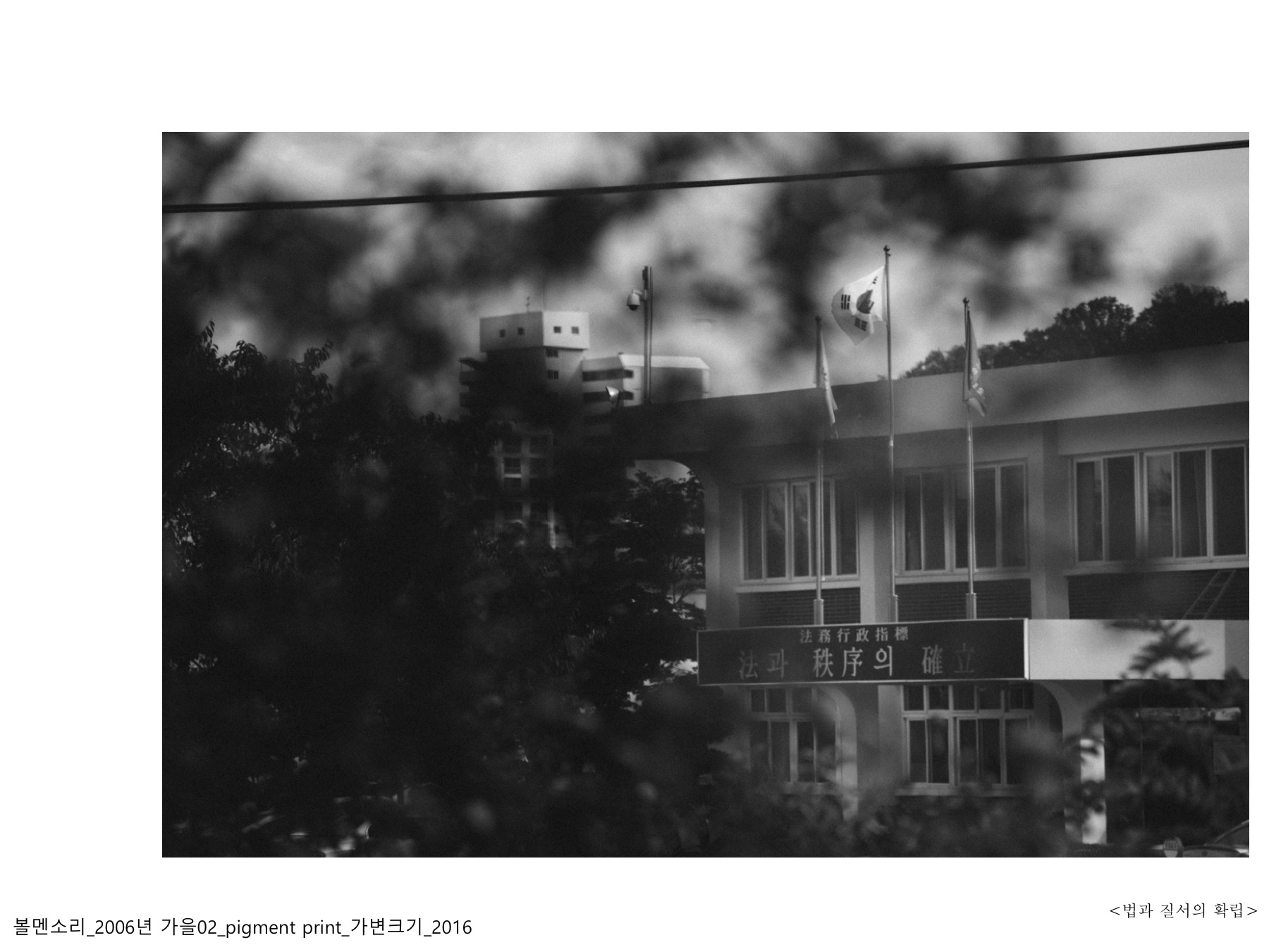 볼멘소리-98