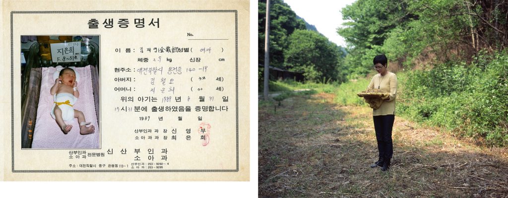 2.9kg_Pigment Print_Dimension variable_2012