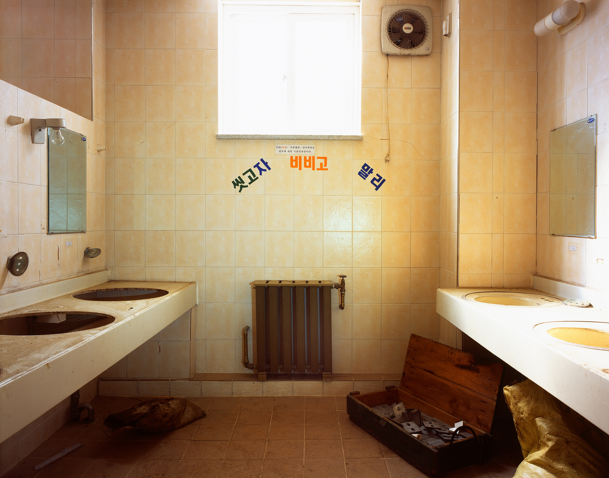 vacant washroom, C-print, 120x150cm, 2013