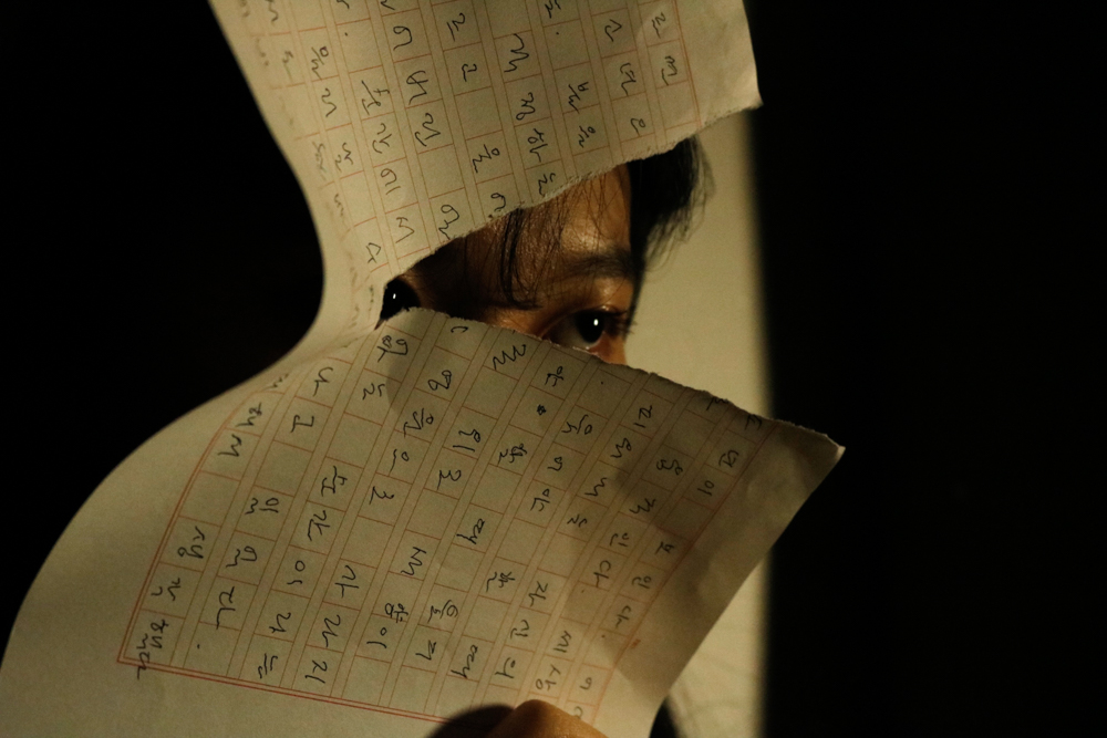 하수빈|흑연의 어조