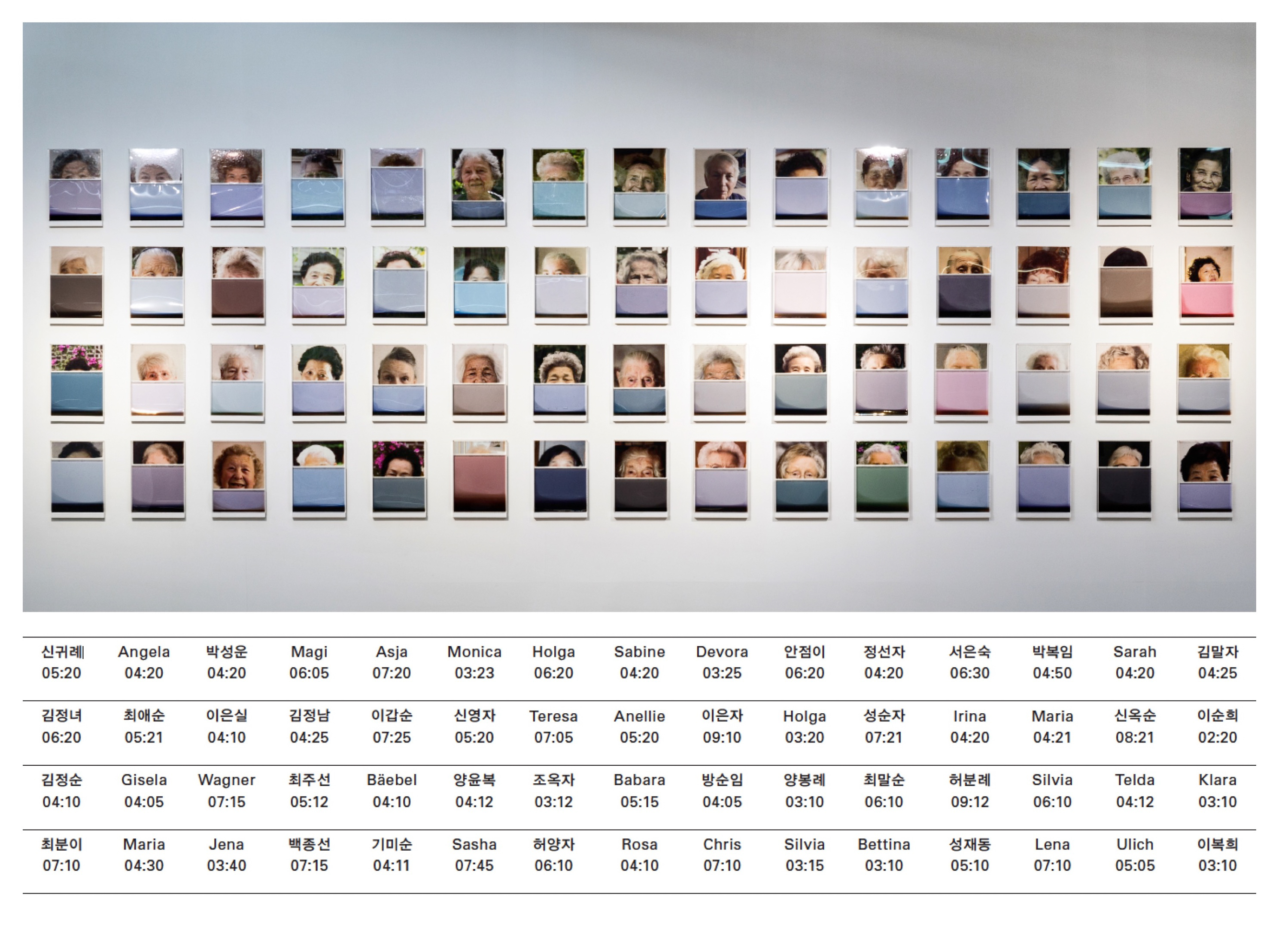 FOR GOTT EN, 투명 필름지에 피그먼트 프린트ㆍ물, 20x30x2.5cm(60 pieces), 2010-2017