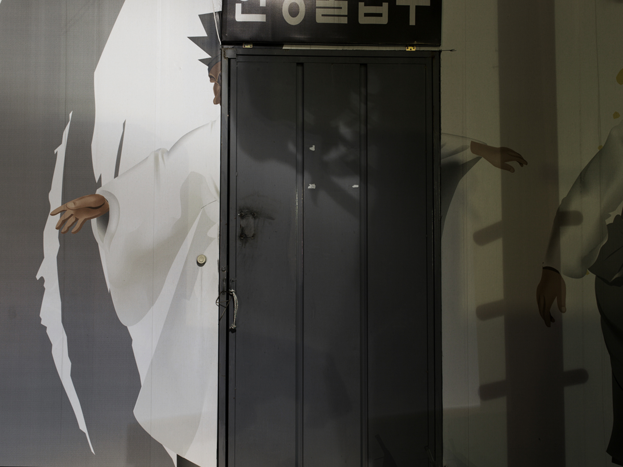 신세계 - #01 ultrachrome archival pigment print 2014