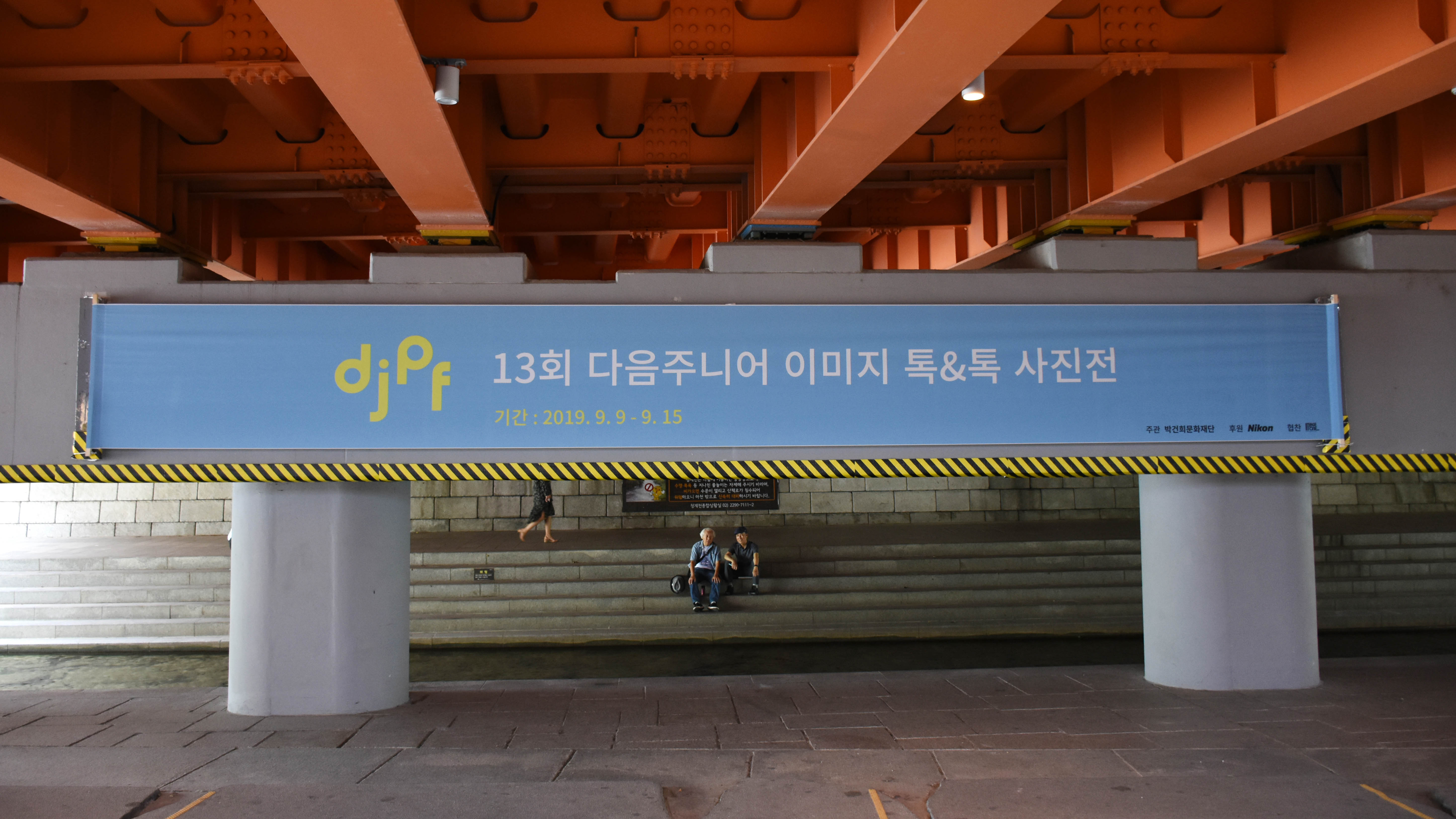 전시장 이미지 2