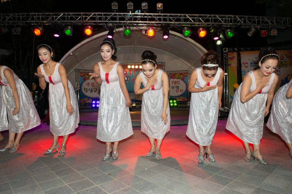 아리랑예술단 2016 - 부곡 - 8239