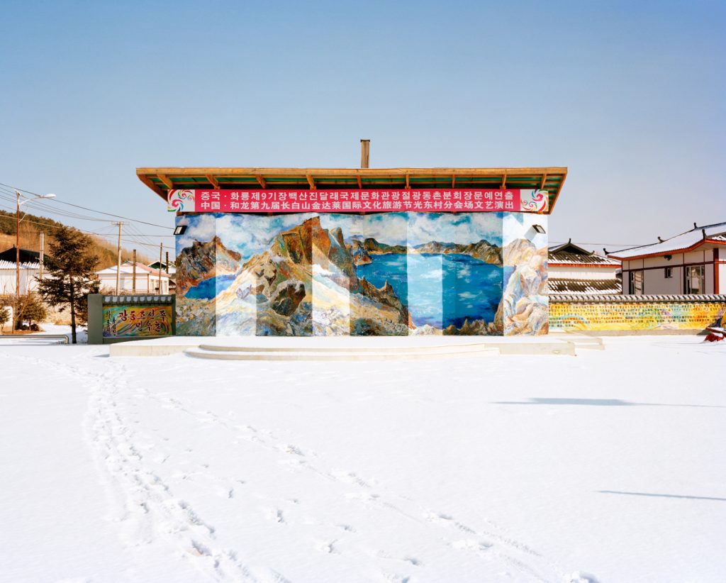 아리랑예술단 P 2018 - 화룡 - 0