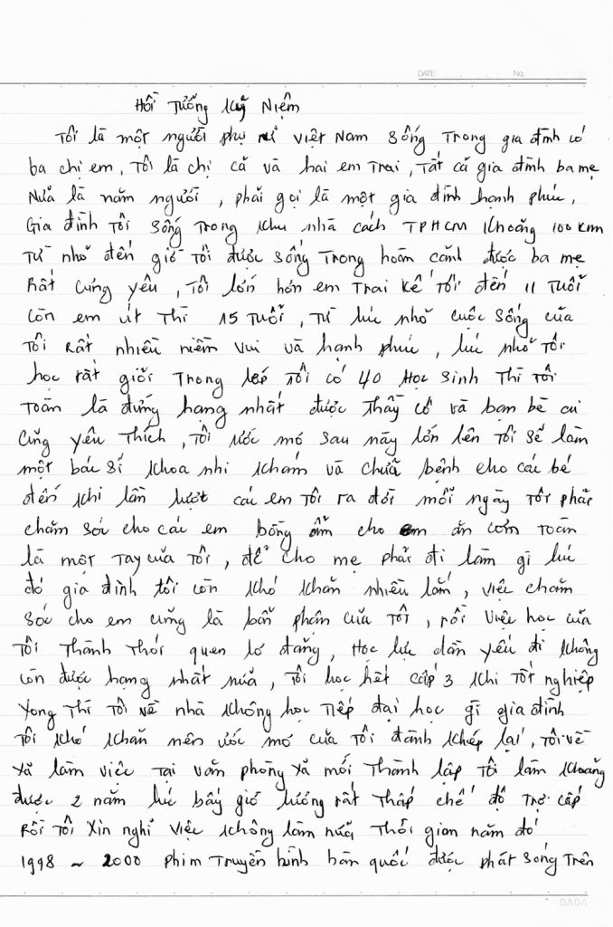 초청장고향, 레이옌, 베트남, 2012, 2