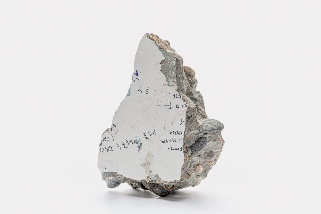 기린미끄럼틀 잔해, Pigment print, 60x90cm, 2020