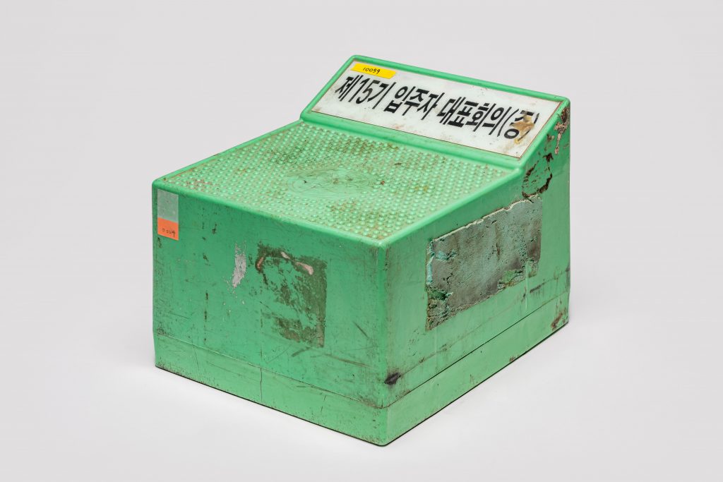 발판-제15기입대위 증, Pigment print, 60x90cm, 2020