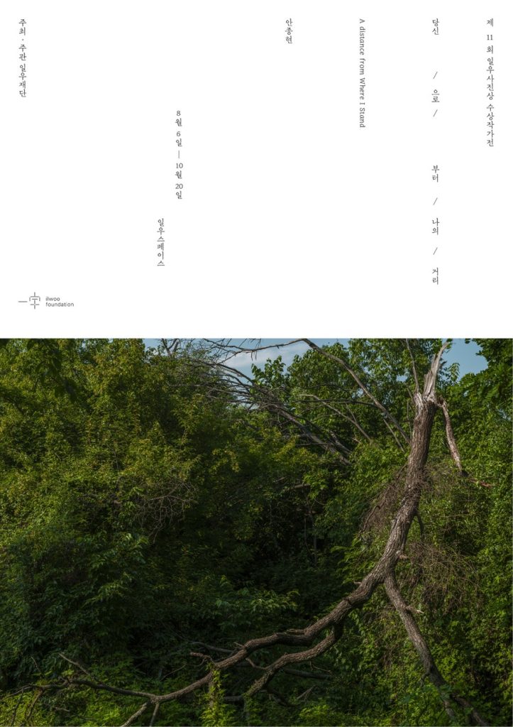 KakaoTalk_Photo_2020-07-13-15-25-57