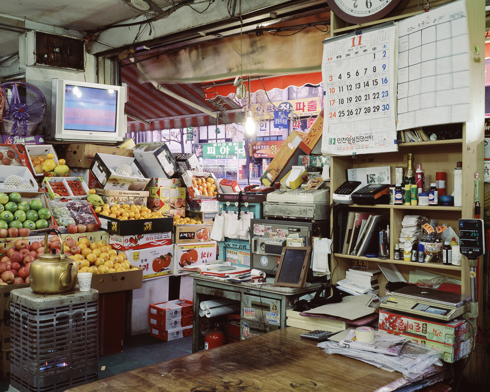 동인천-도원 채미전, 2014