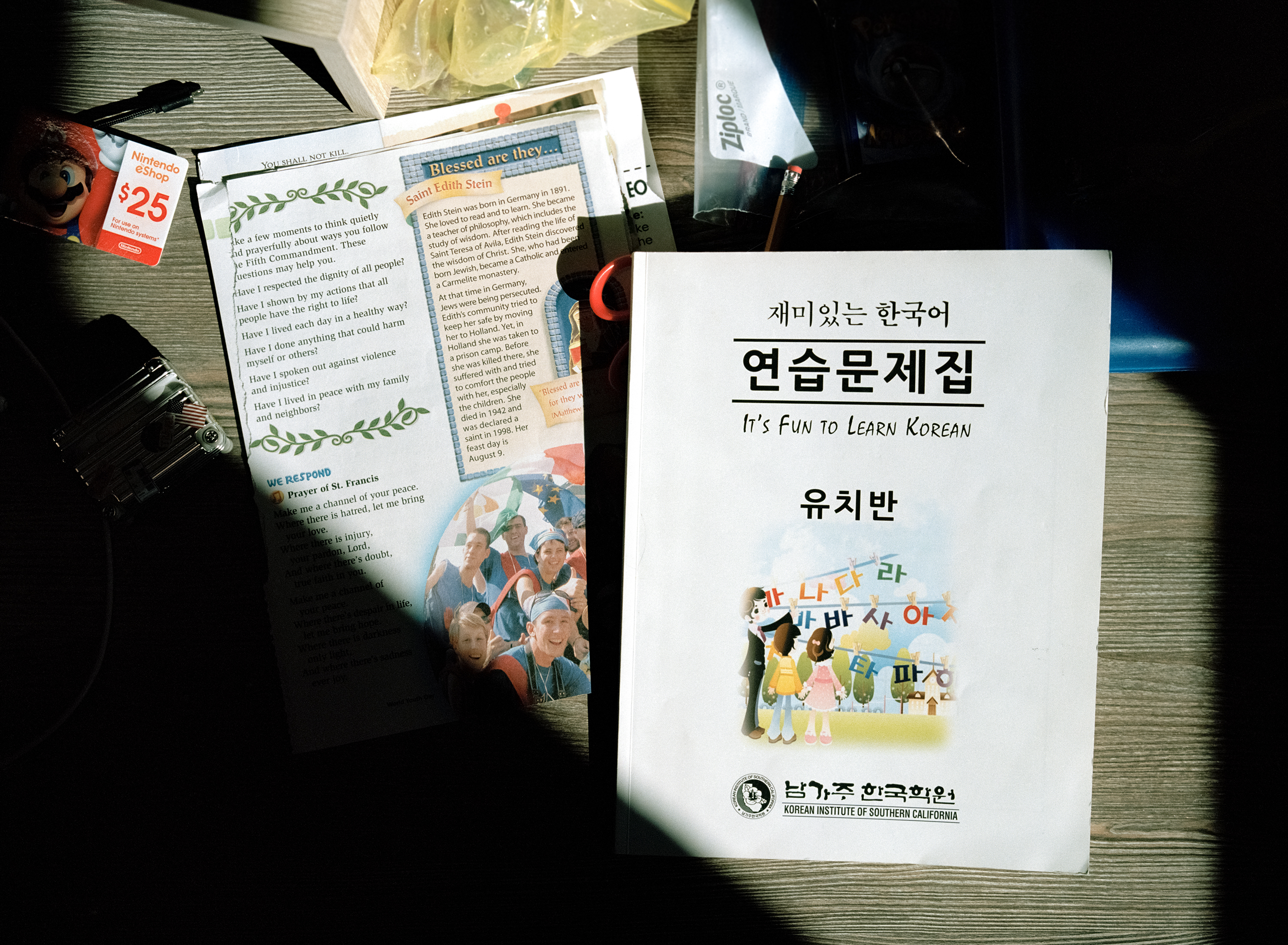 2. 한국 사람, pigment print, 60x45cm, 2023