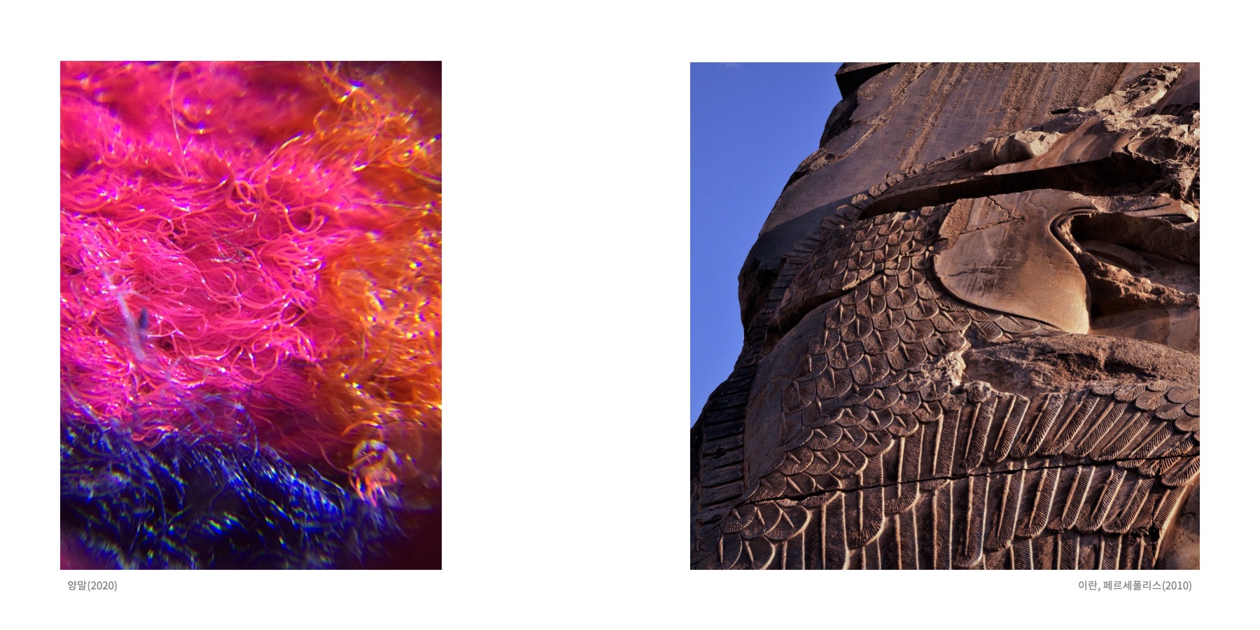 Somewhere Into The Rainbow 10