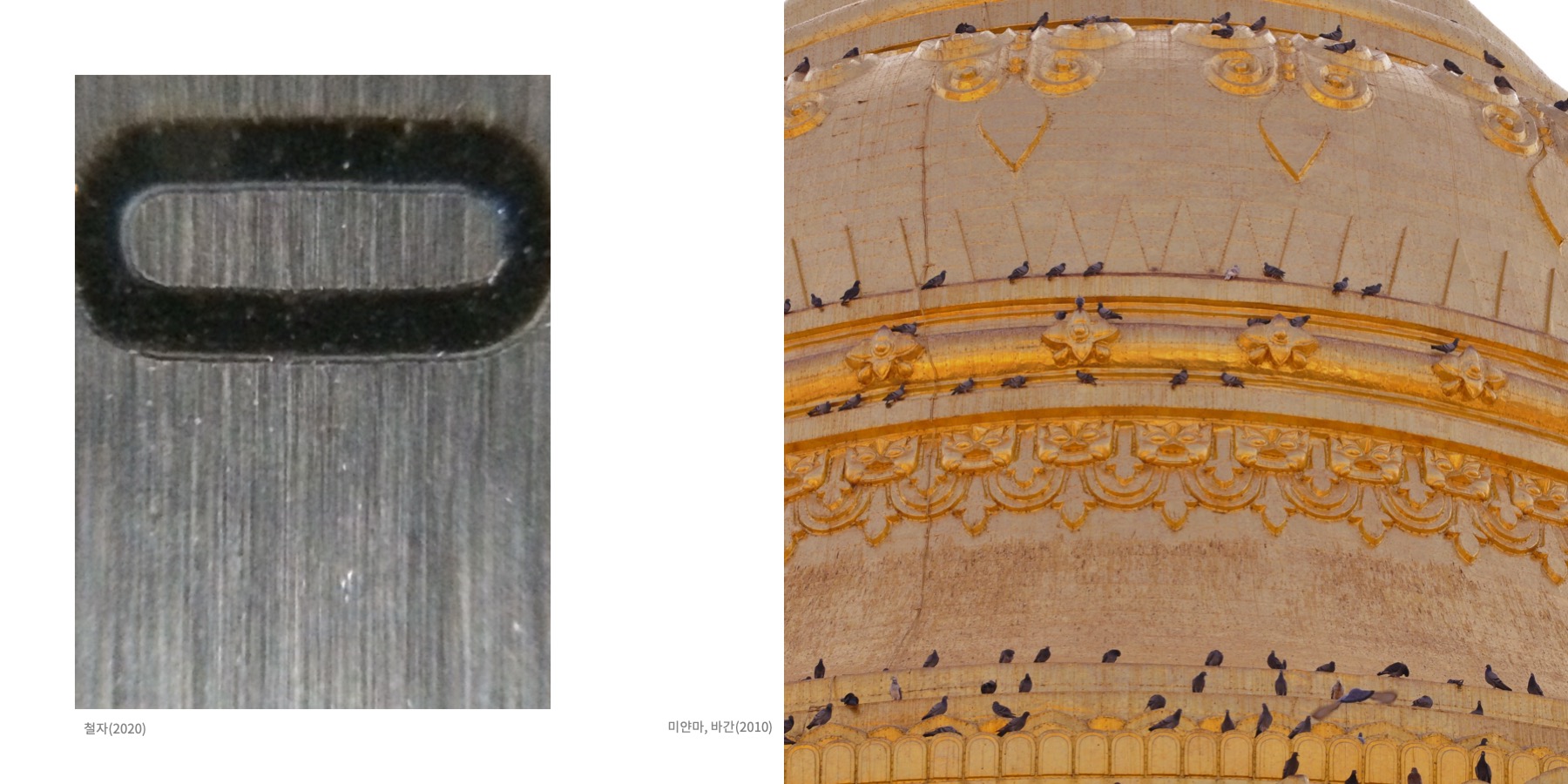 Somewhere Into The Rainbow 11