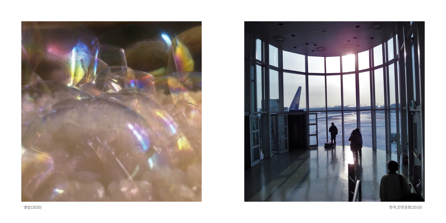 Somewhere Into The Rainbow 12