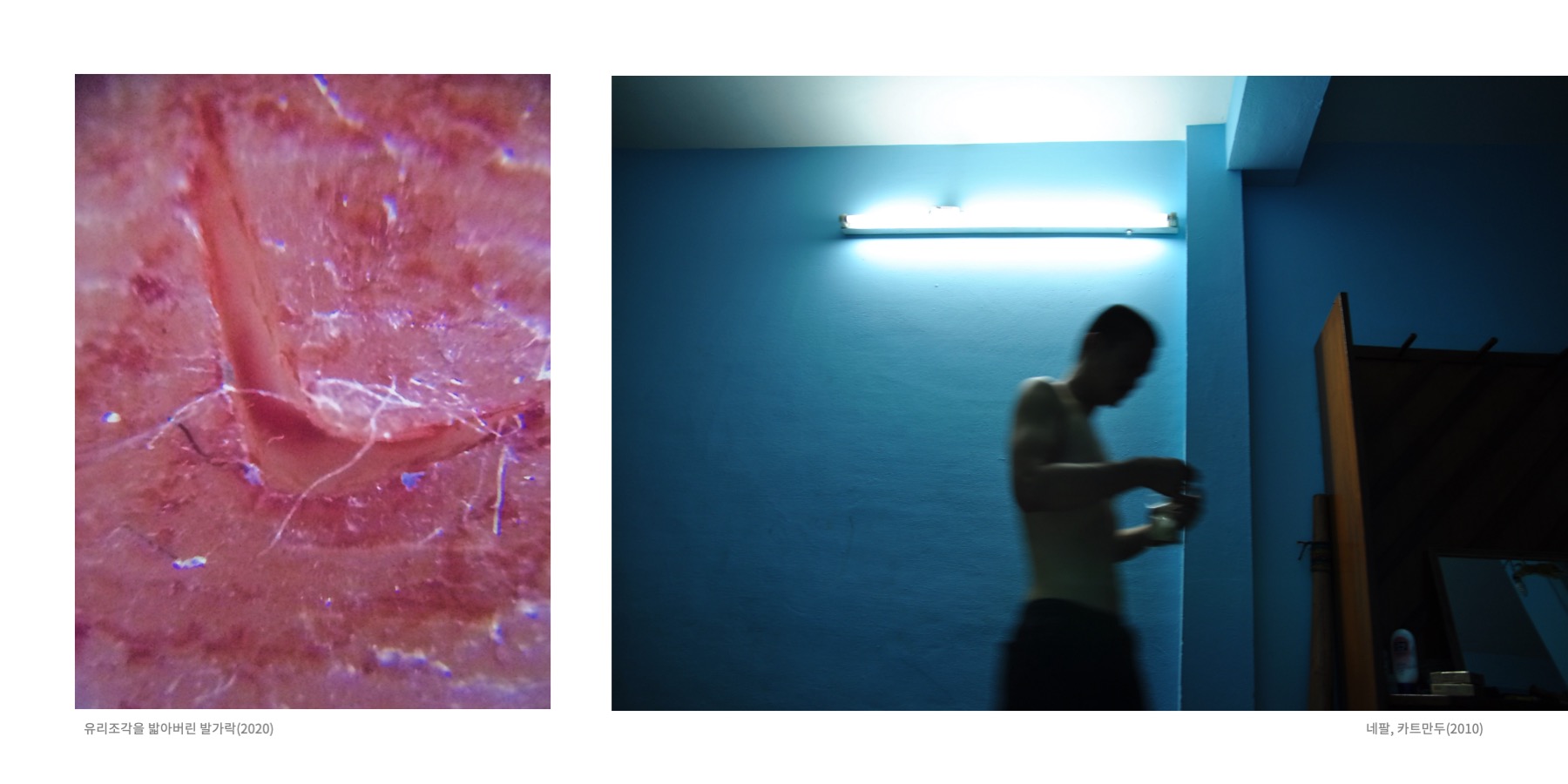 Somewhere Into The Rainbow 13