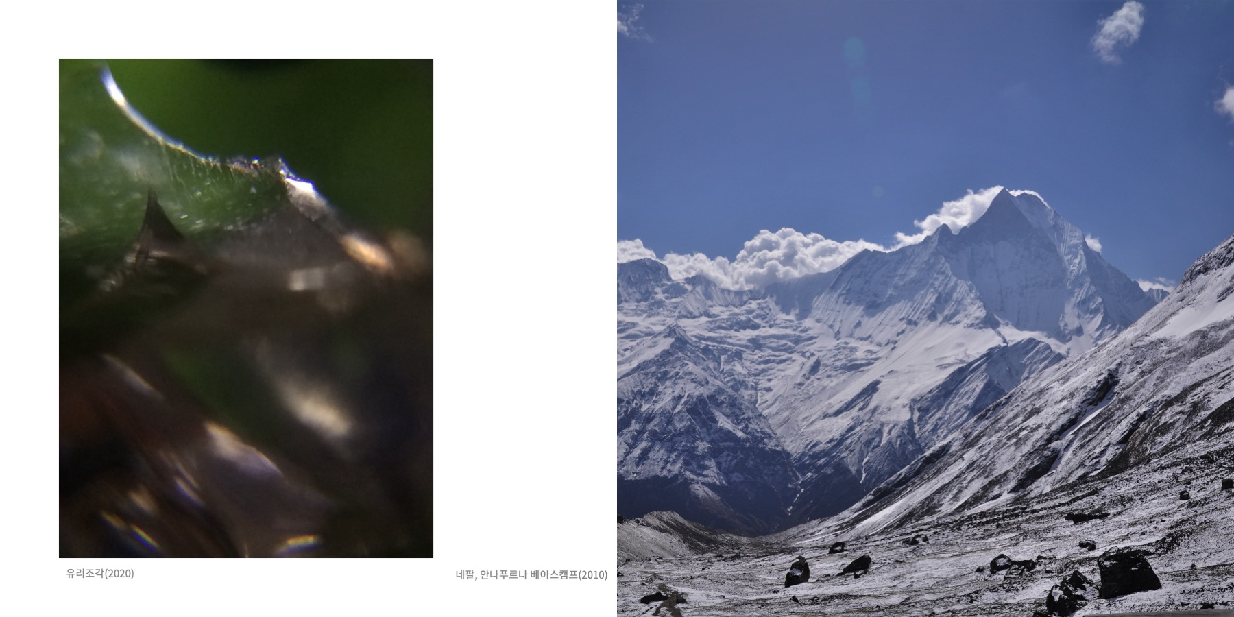 Somewhere Into The Rainbow 15