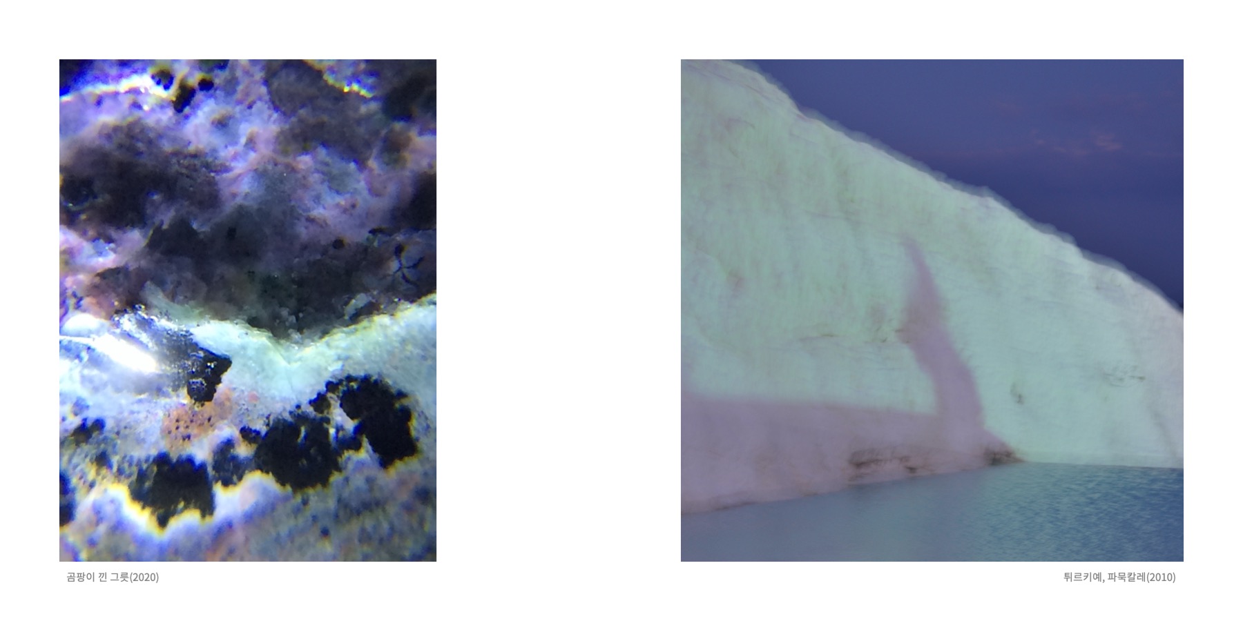 Somewhere Into The Rainbow 16