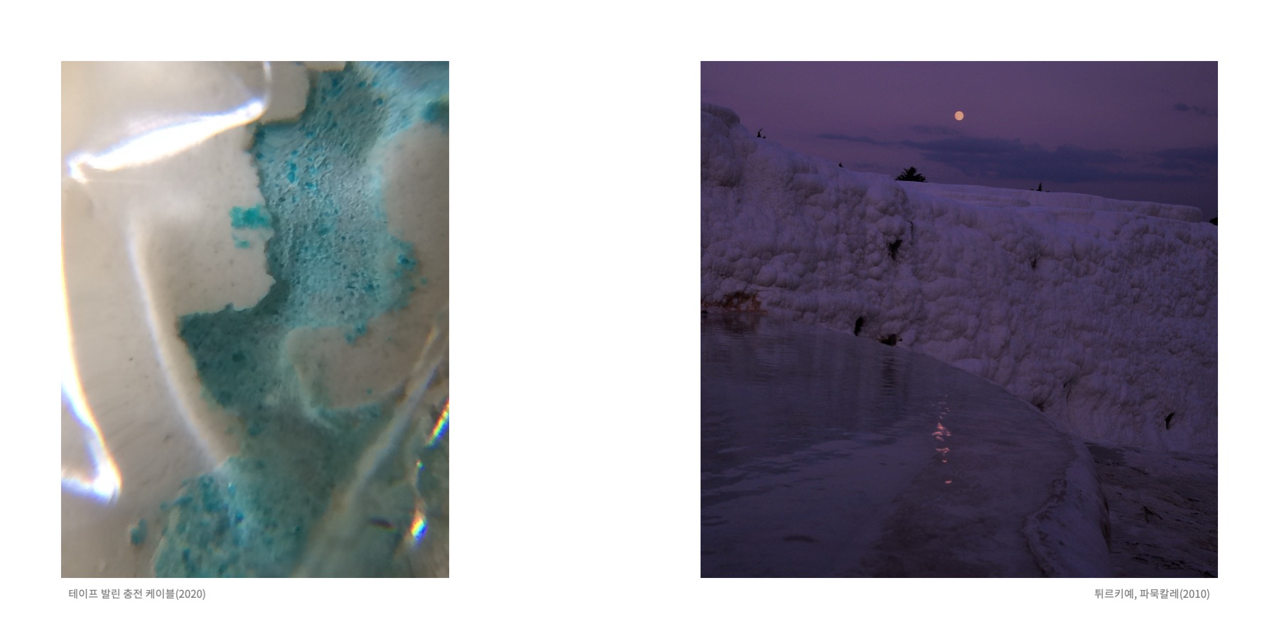 Somewhere Into The Rainbow 17