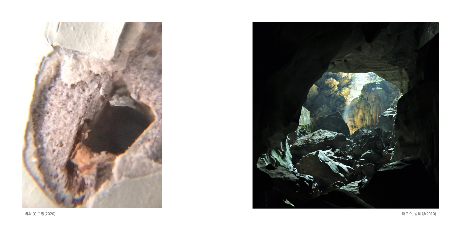 Somewhere Into The Rainbow 18