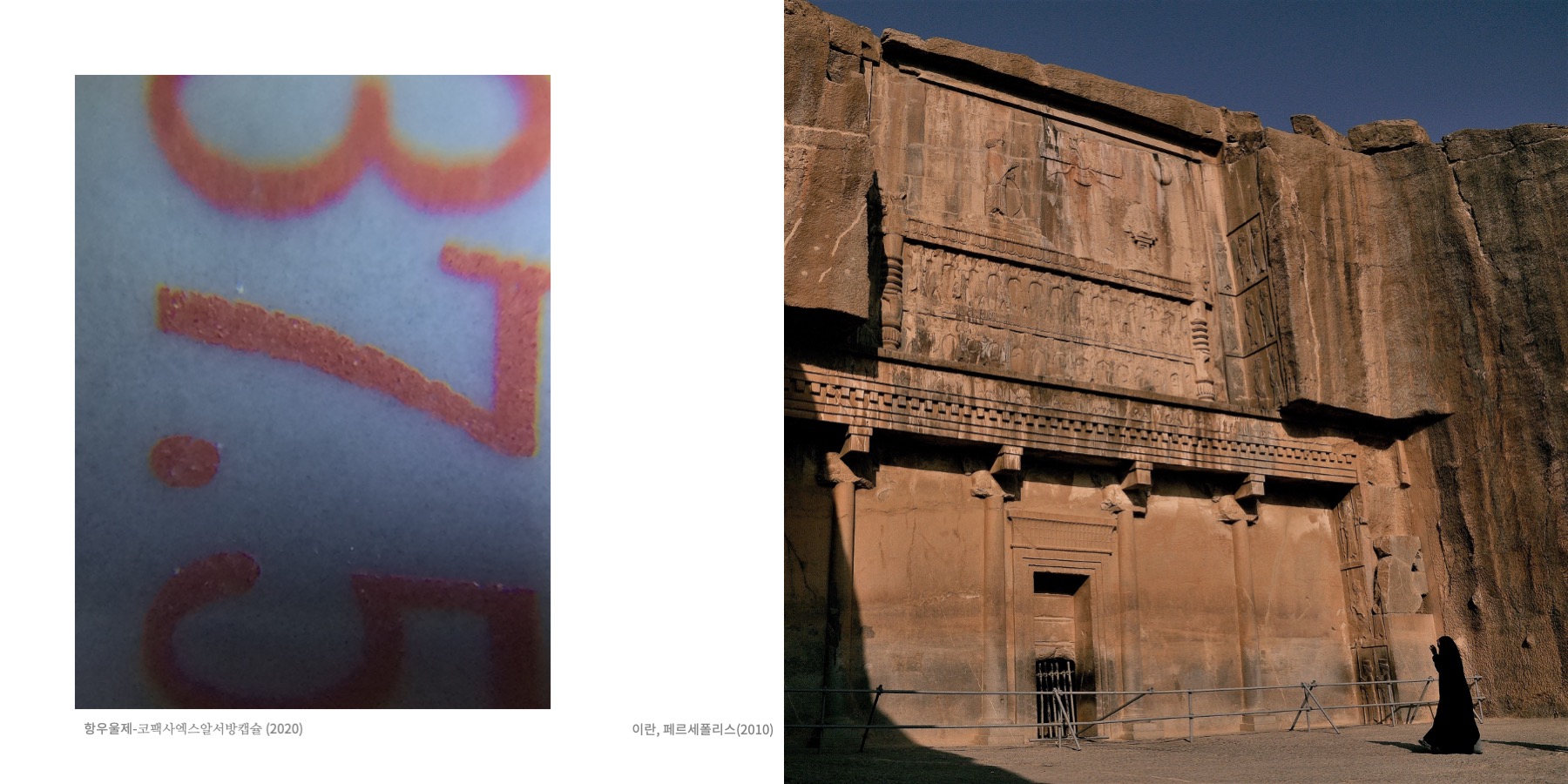 Somewhere Into The Rainbow 20