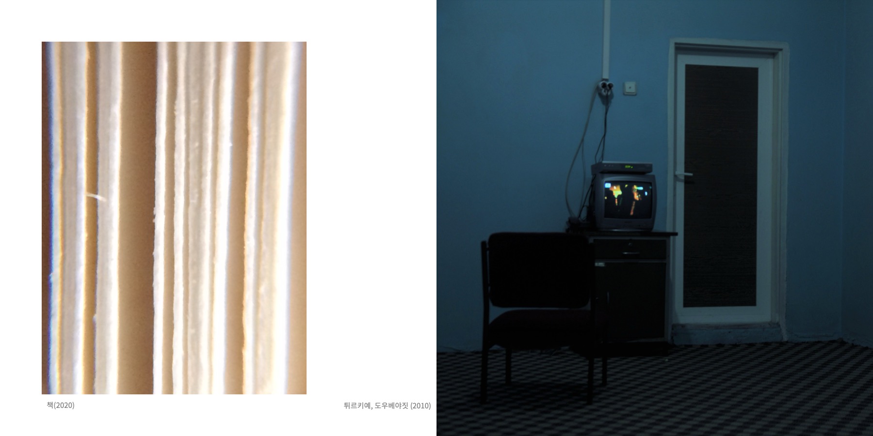 Somewhere Into The Rainbow 21