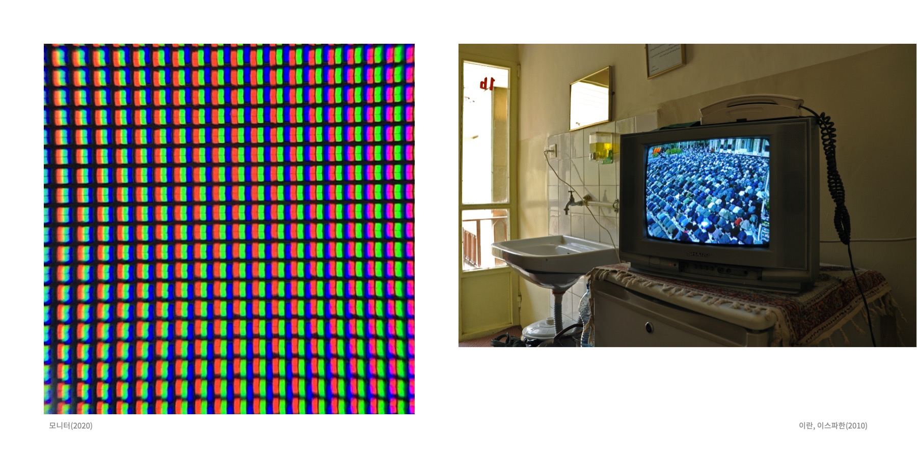 Somewhere Into The Rainbow 22