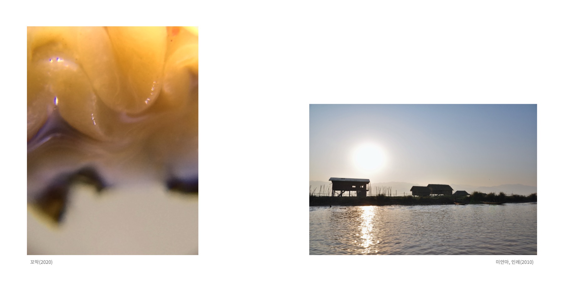 Somewhere Into The Rainbow 25