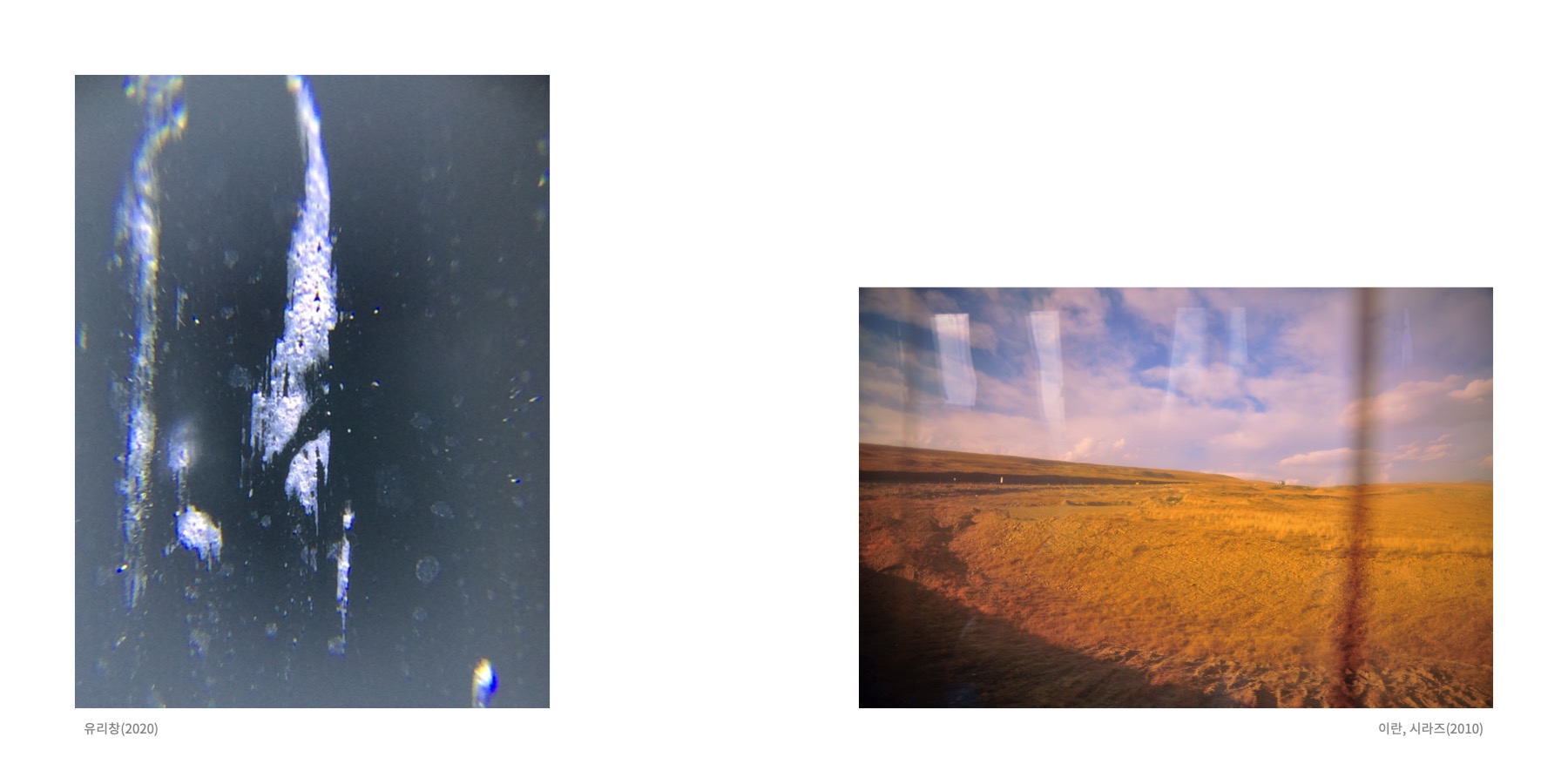 Somewhere Into The Rainbow 26