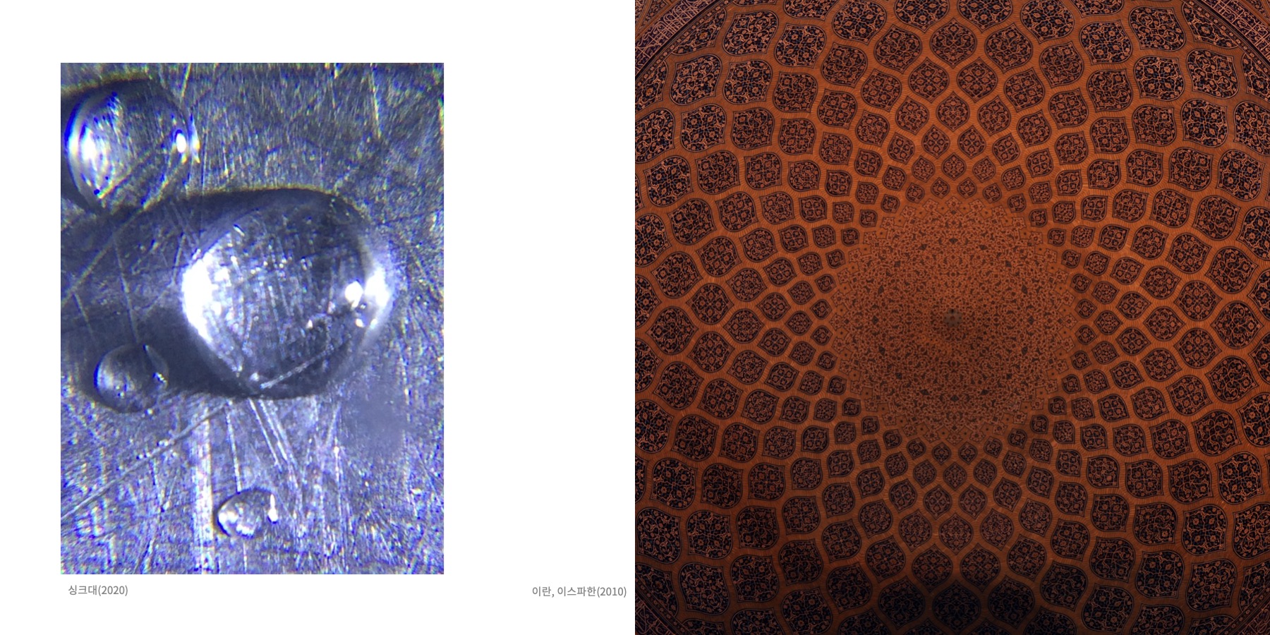 Somewhere Into The Rainbow 27