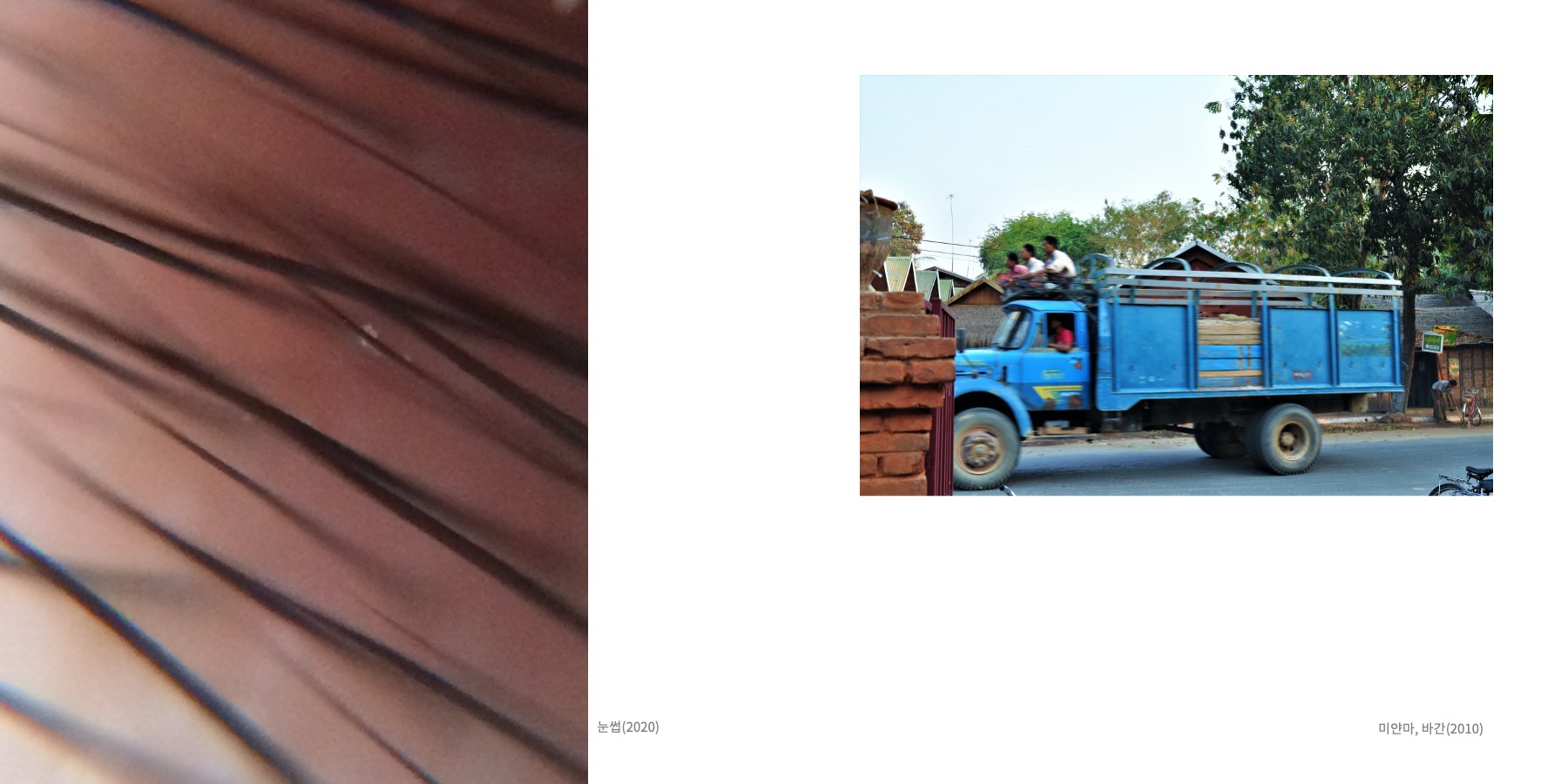 Somewhere Into The Rainbow 29