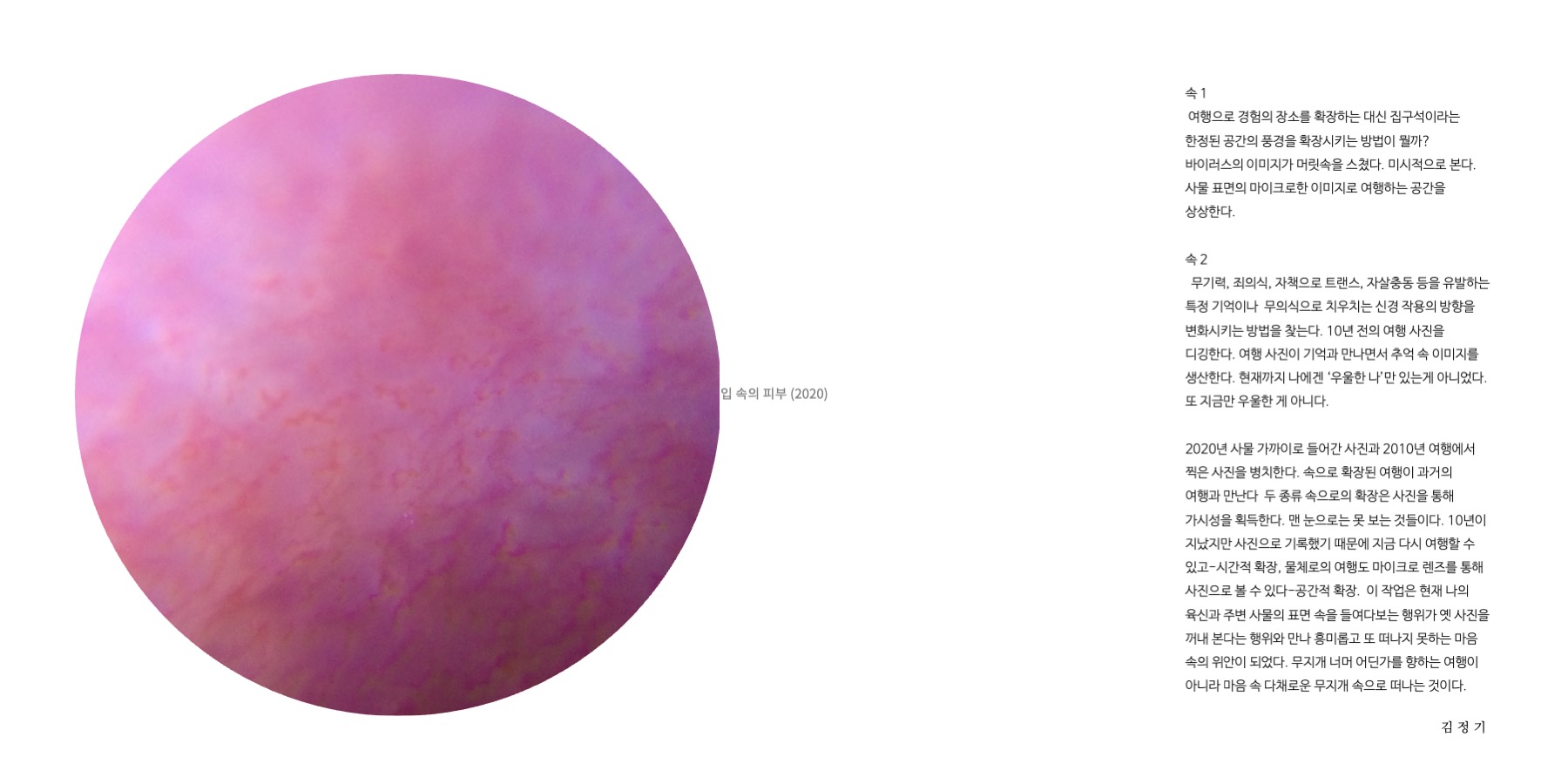 Somewhere Into The Rainbow 3