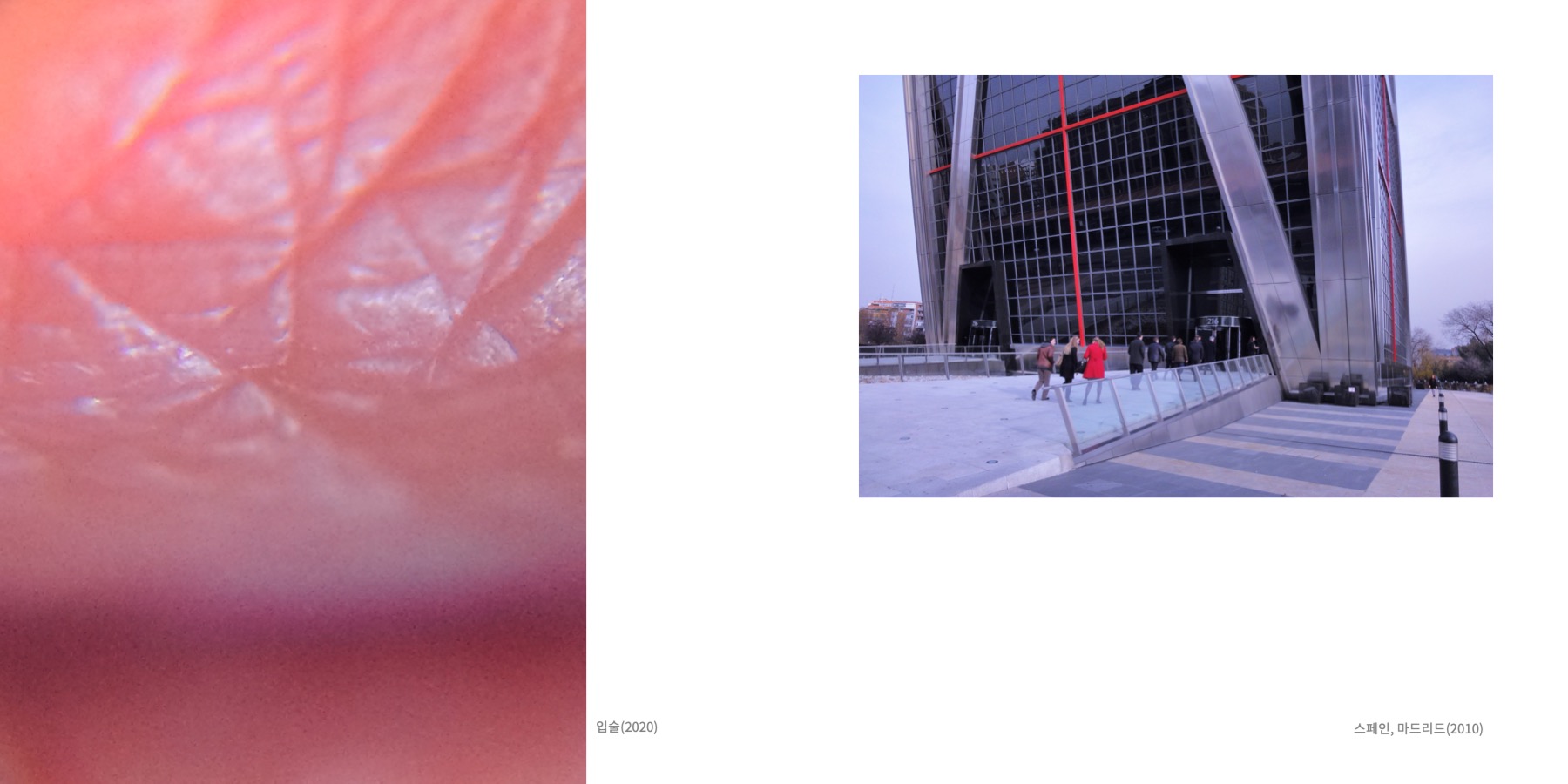 Somewhere Into The Rainbow 30