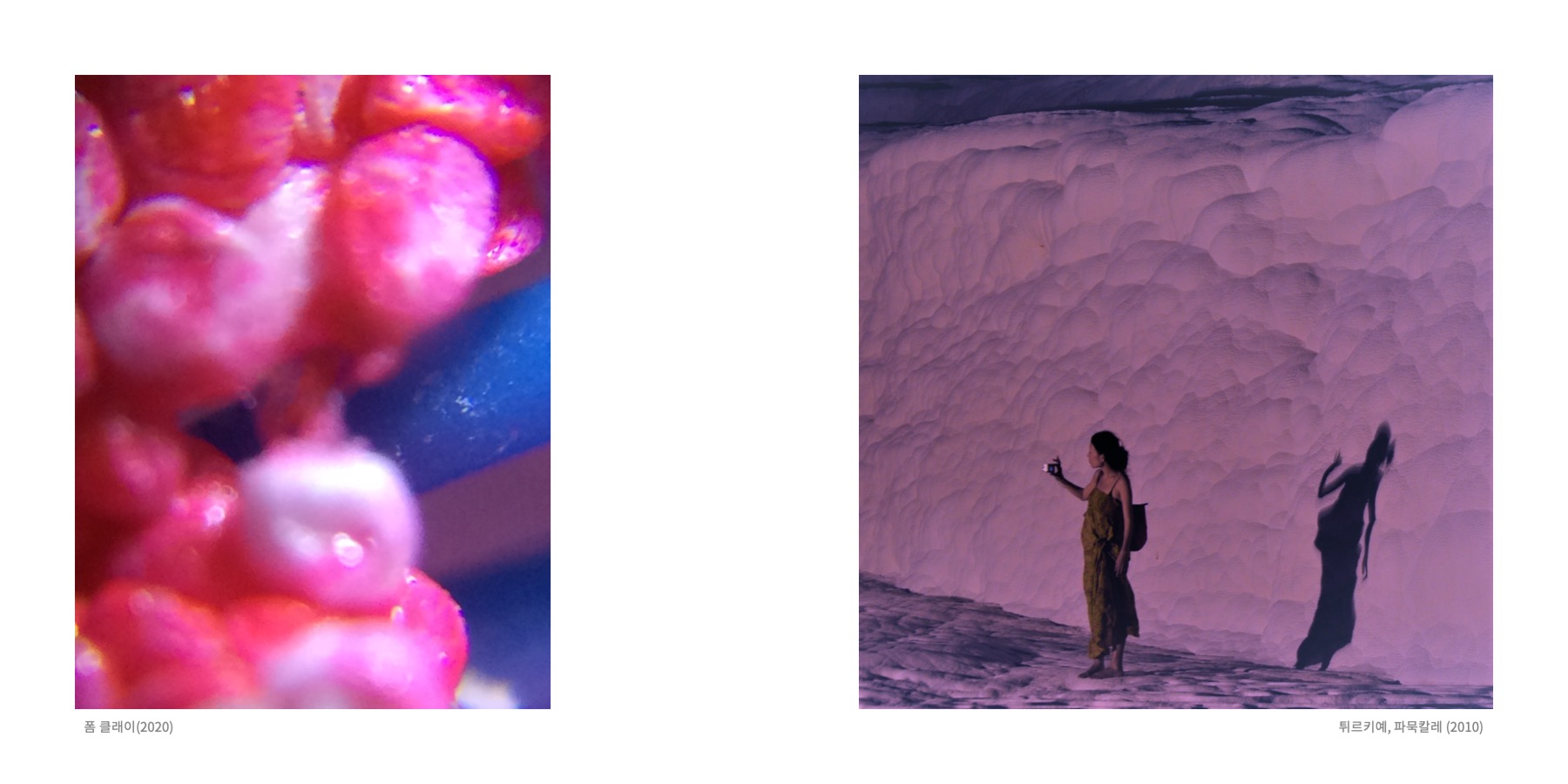 Somewhere Into The Rainbow 6