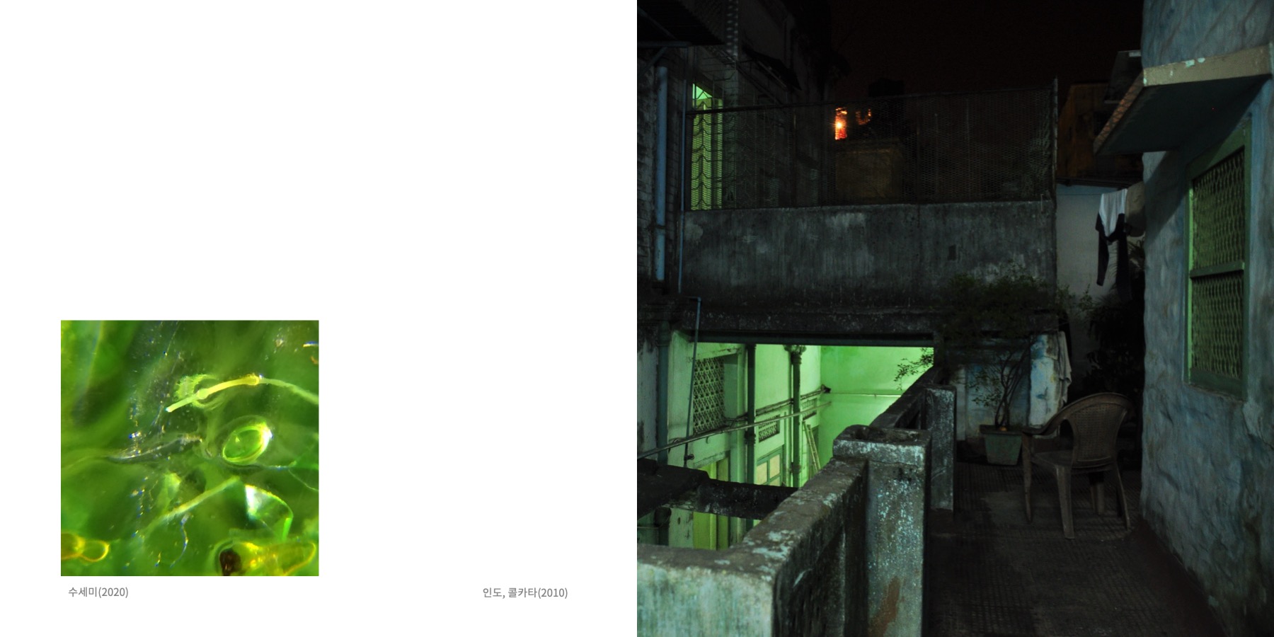 Somewhere Into The Rainbow 9