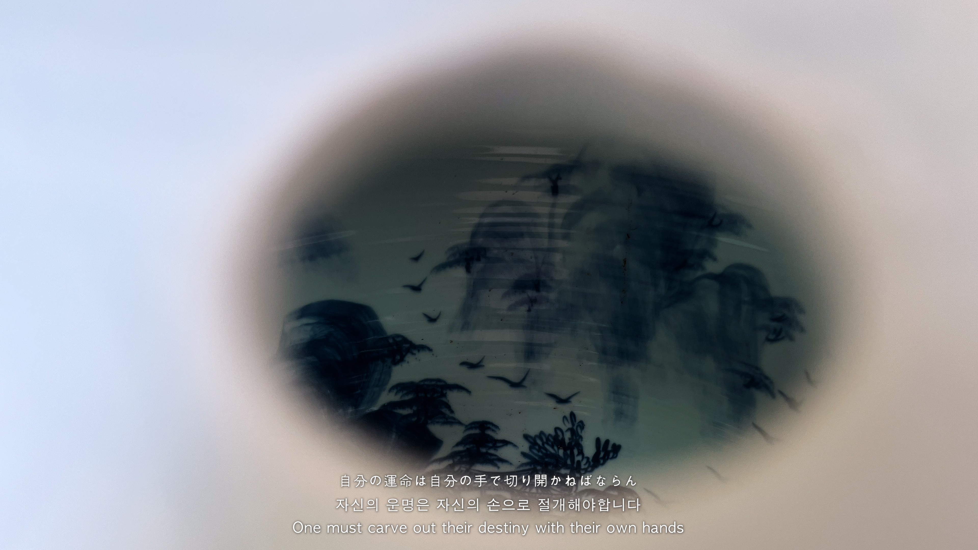 내일 건네줄 사과, 2024, 비디오, 단채널 비디오, 컬러, 사운드, 20분, 스틸 컷. (3)